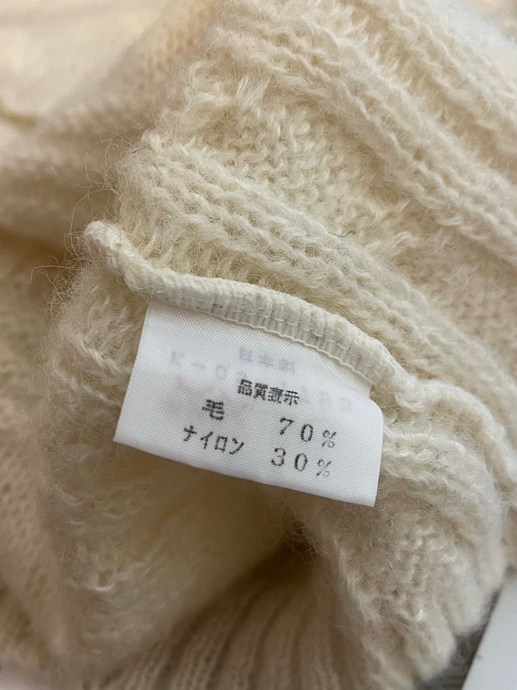 Wool ivory jumper